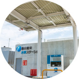 水素設備
