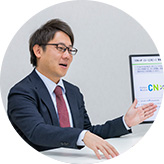 コンサルティング