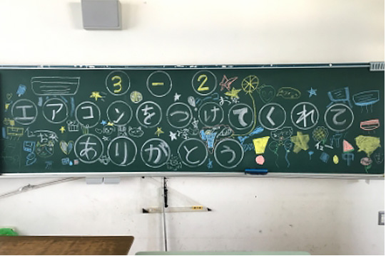 一宮市立小学校さま 空調設備設置事業3