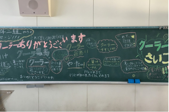 一宮市立小学校さま 空調設備設置事業4