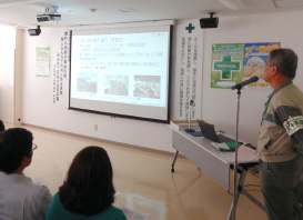 安全講習会