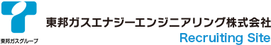 東邦ガスエナジーエンジニアリング株式会社
